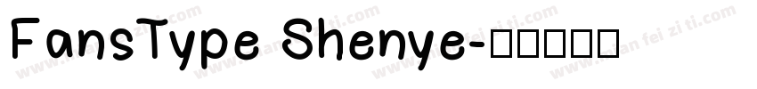 FansType Shenye字体转换